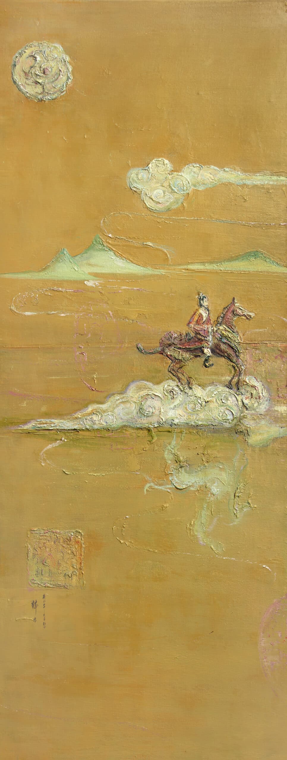 And the Mountain Echoes