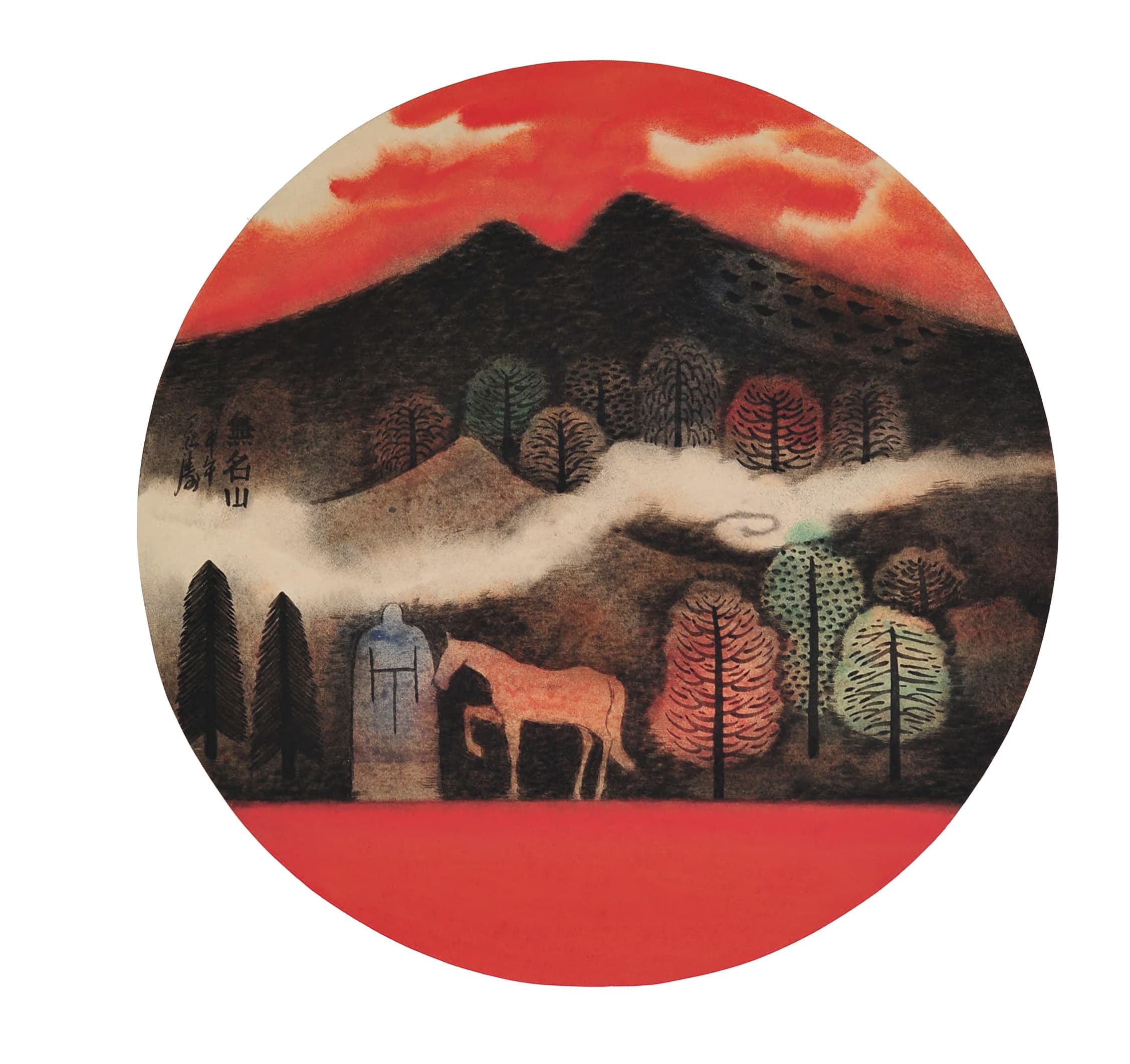 Nameless Hills Series 2 No.117