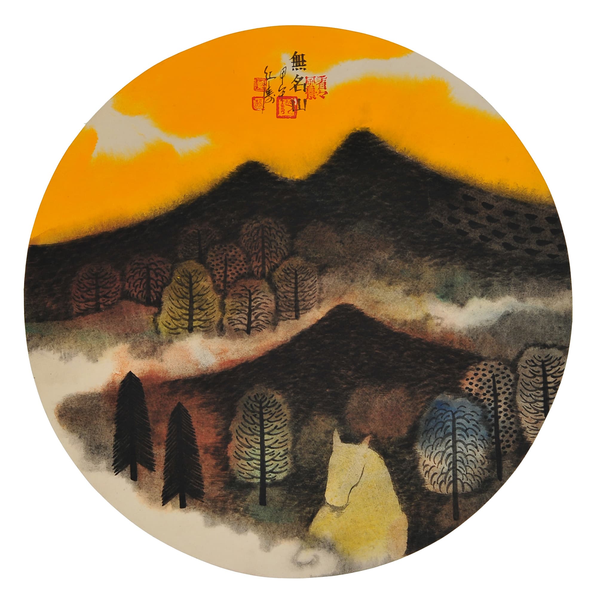 Nameless Hills Series 2 No.120