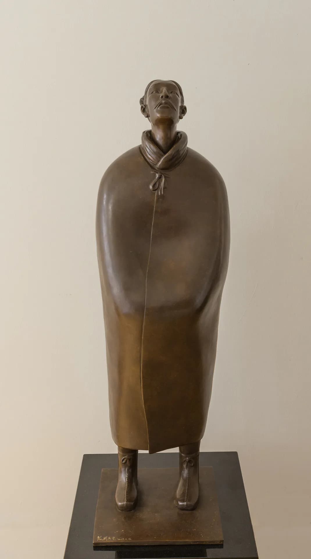 Searching the Heavens