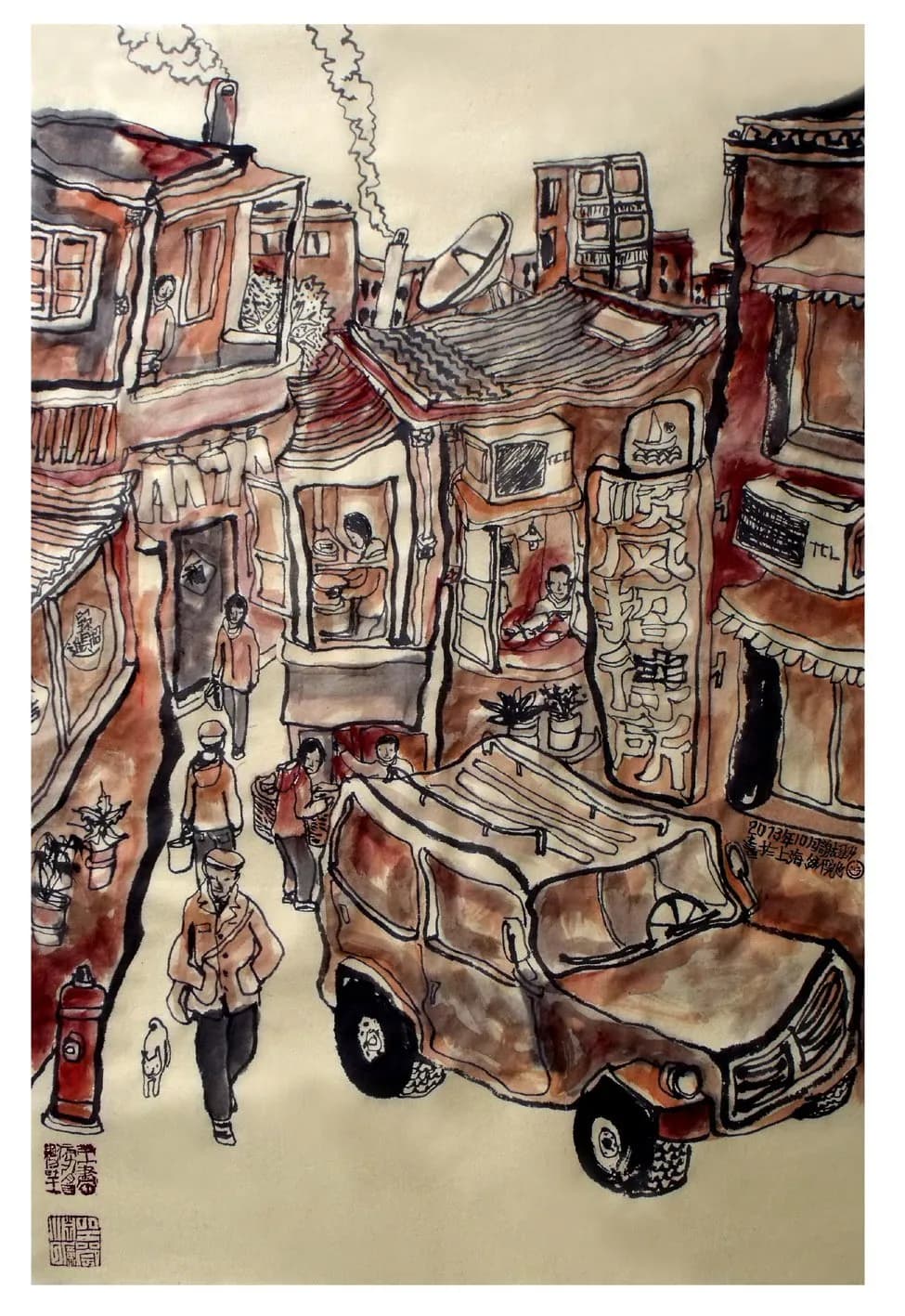 A Quiet Little Street