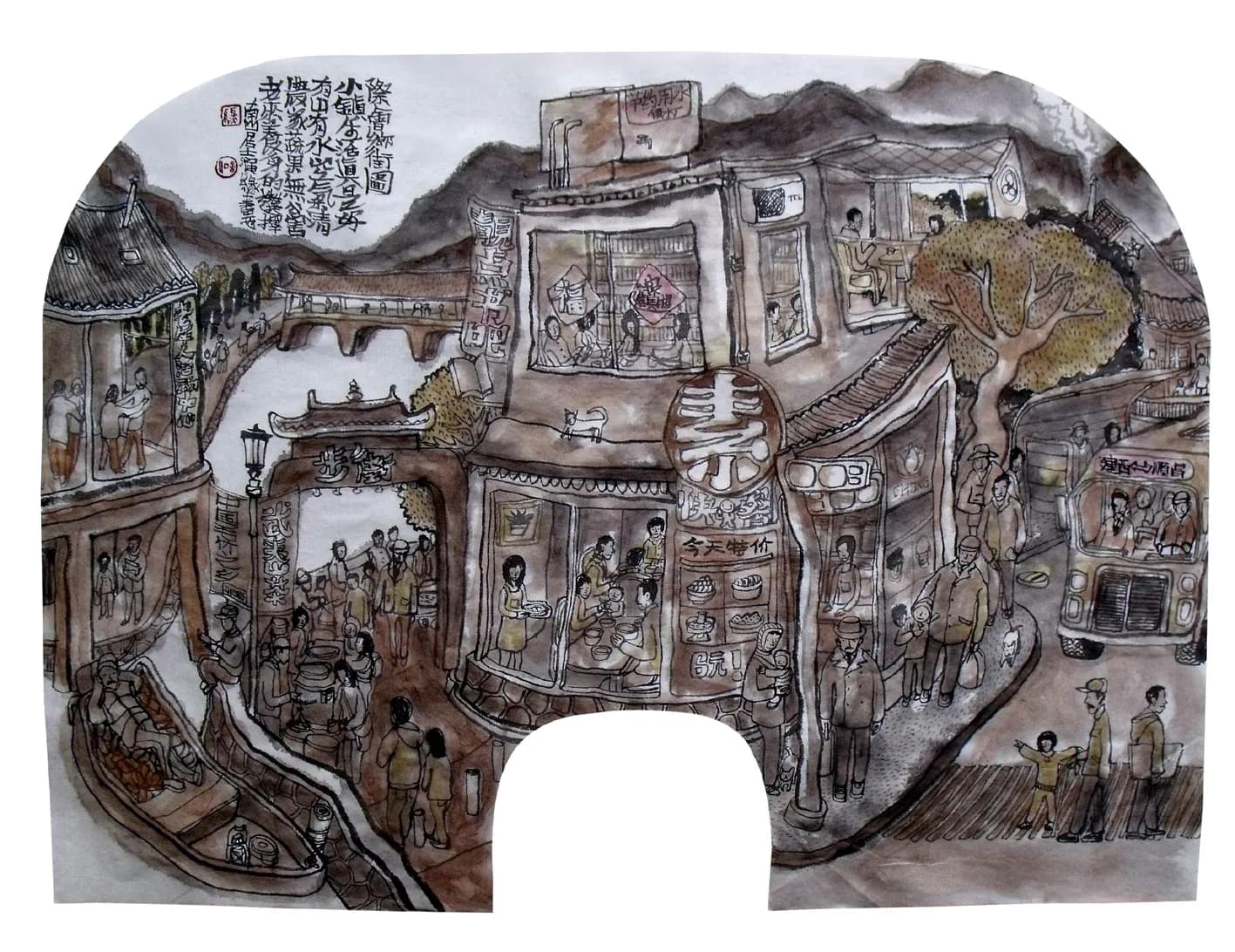 Lazy Sunday Afternoon