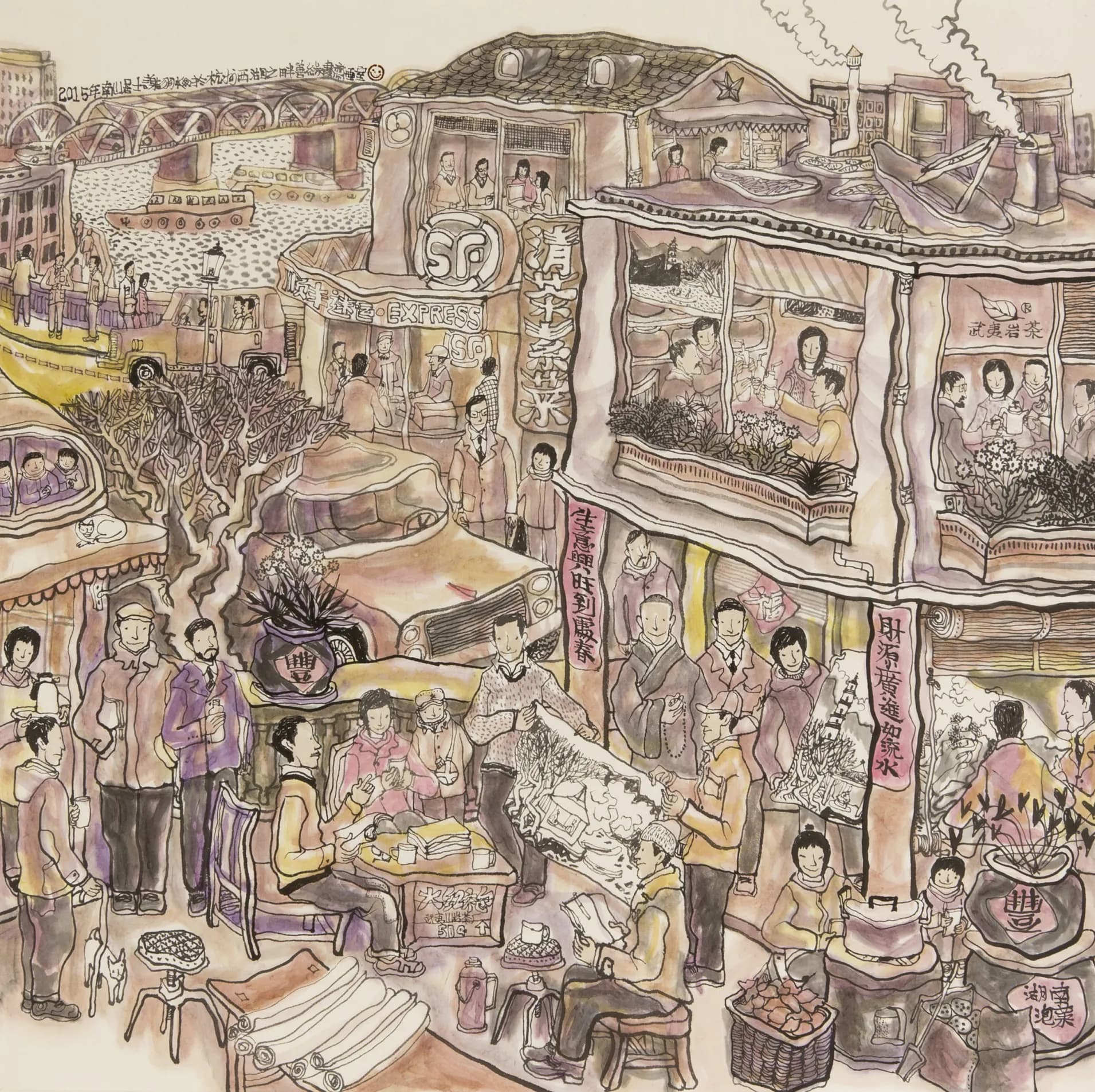 The Nature of Wealth