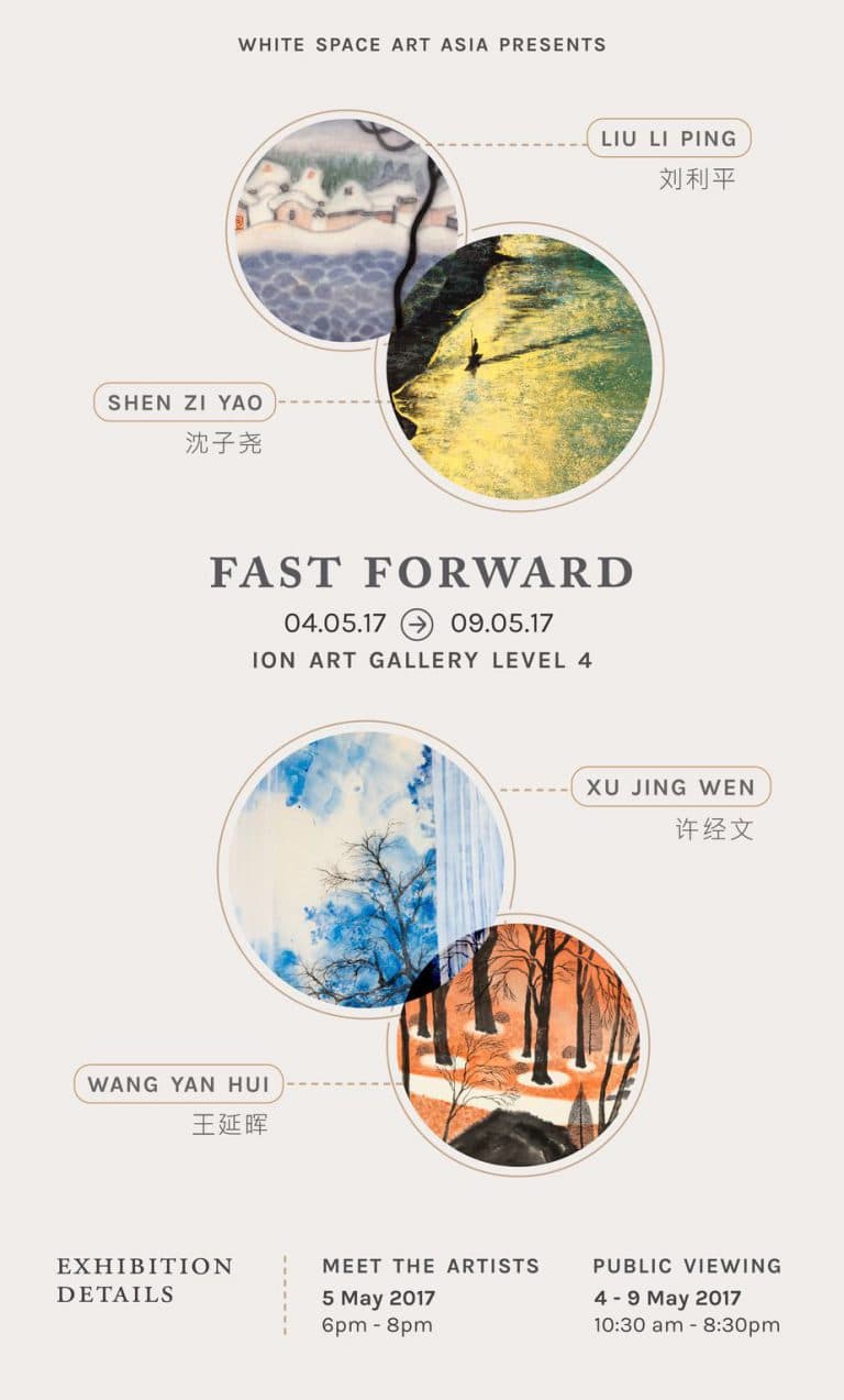 Fast Forward