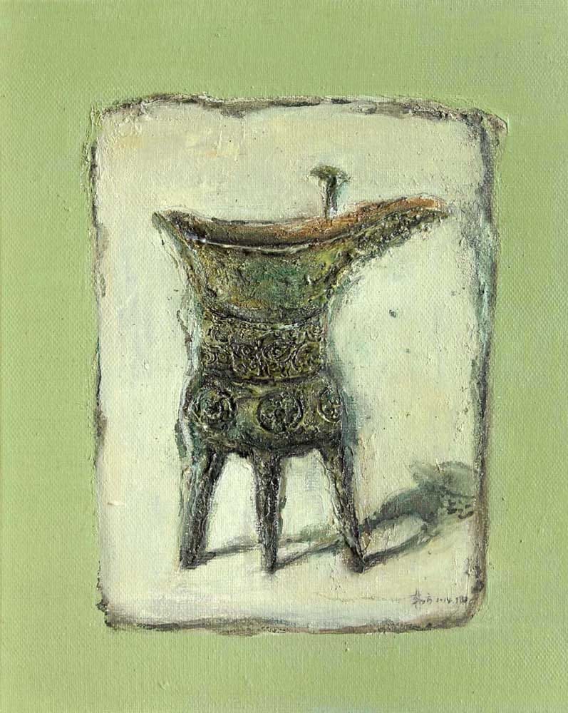 Antiquary No.1