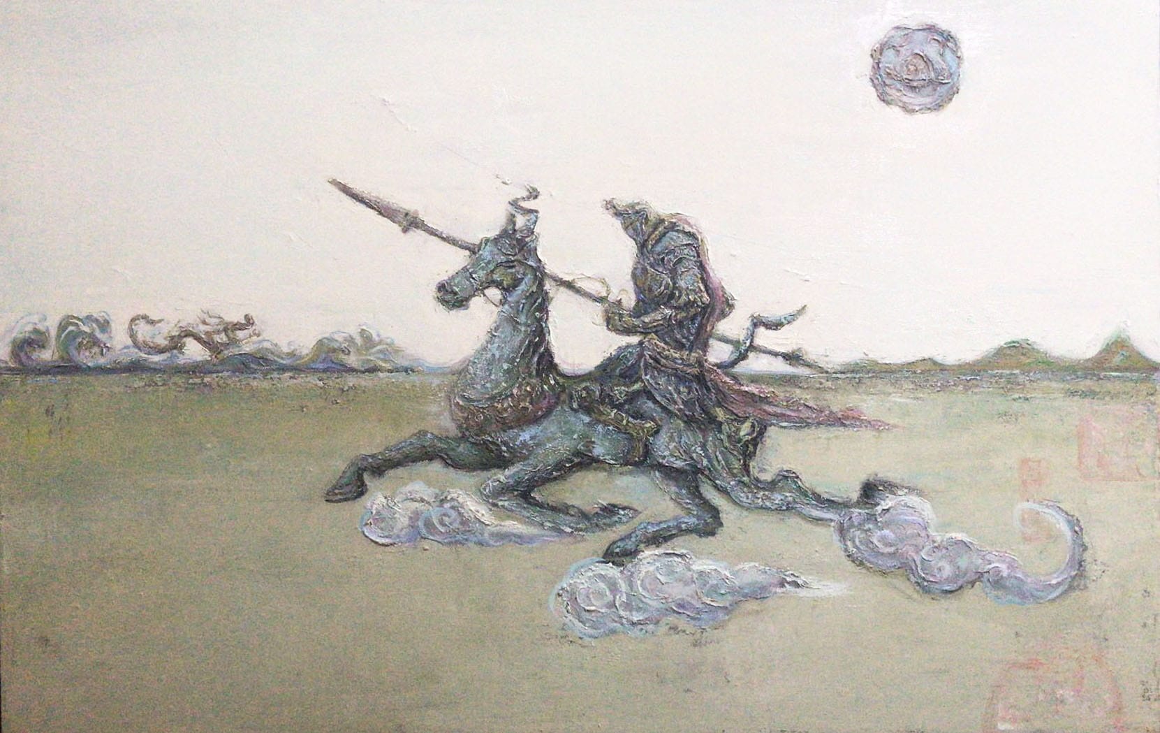 Fast as the Wind